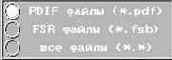 Выбор языка