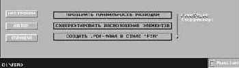 Выбор языка