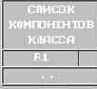 Уменьшение ширины сегмента трассы, контактирующего с переходным отверстием