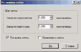 Сетка