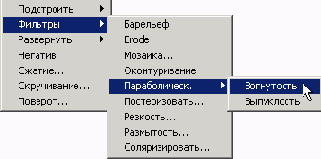 Использование эффектов