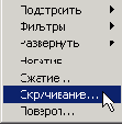 Использование эффектов
