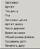 Вступление