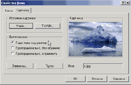 Укладывание картинки в размер фрейма