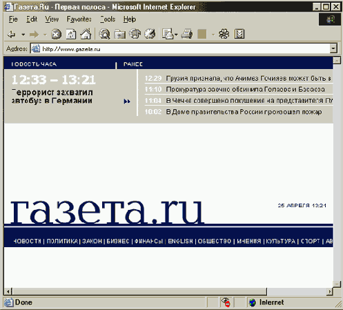 Иллюстрированный самоучитель по бизнесу в Internet