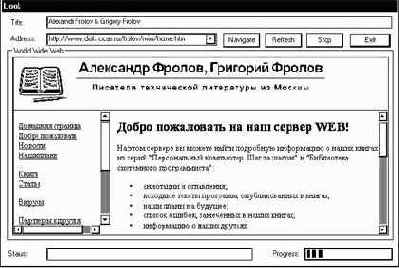    Internet
