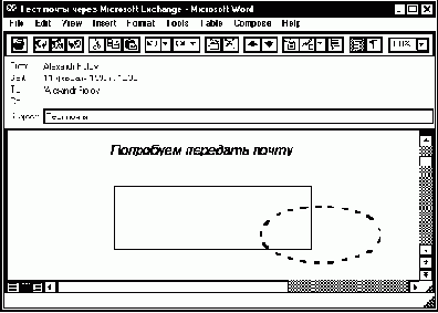    Internet, E-Mail, FTP, WWW  HTML
