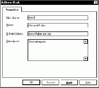    Internet, E-Mail, FTP, WWW  HTML
