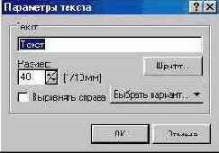  sPlan -          
