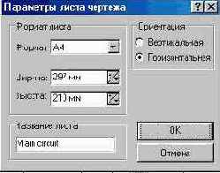  sPlan -          
