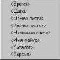  sPlan -          
