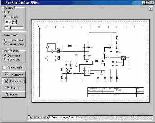  sPlan -          
