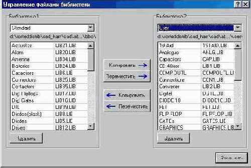  sPlan -          
