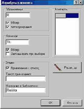  sPlan -          
