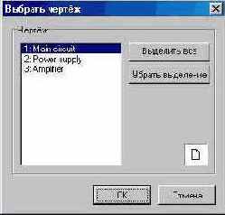  sPlan -          

