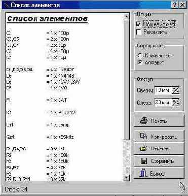  sPlan -          
