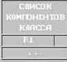 Трассировка печатных плат
