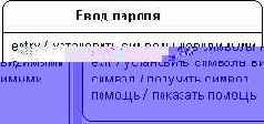 Самоучитель по UML