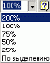 Финансовые расчеты в Excel