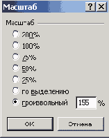 Финансовые расчеты в Excel