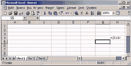 Финансовые расчеты в Excel