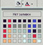 Финансовые расчеты в Excel