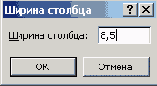 Финансовые расчеты в Excel