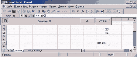 Финансовые расчеты в Excel
