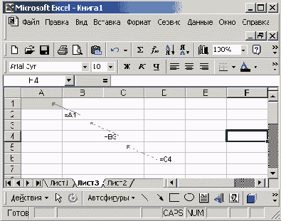 Финансовые расчеты в Excel