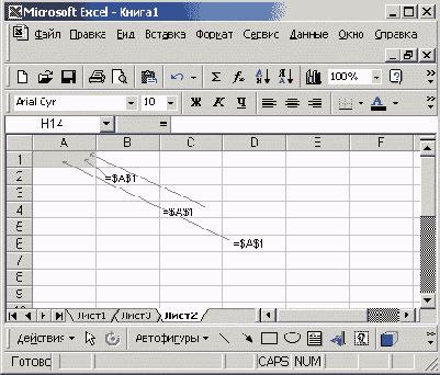 Финансовые расчеты в Excel