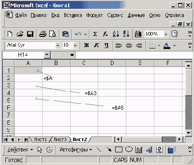Финансовые расчеты в Excel