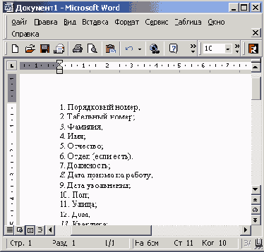 Финансовые расчеты в Excel