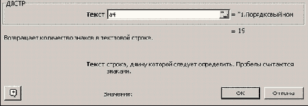 Финансовые расчеты в Excel