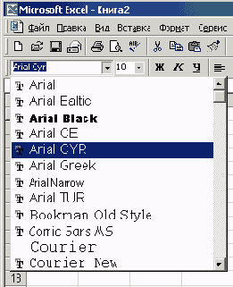 Финансовые расчеты в Excel
