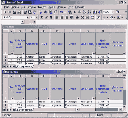 Финансовые расчеты в Excel