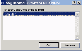 Финансовые расчеты в Excel