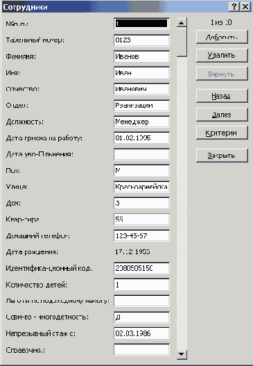 Финансовые расчеты в Excel