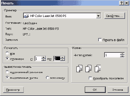 Финансовые расчеты в Excel