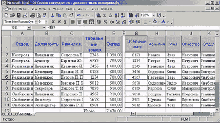    Excel