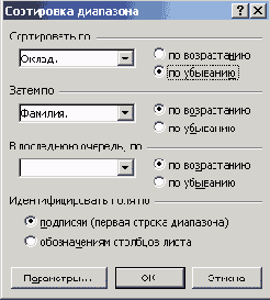    Excel