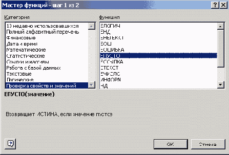    Excel