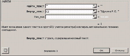    Excel