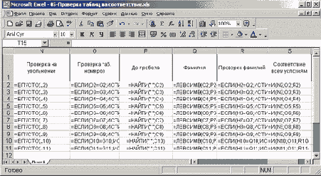    Excel