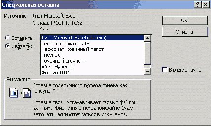    Excel