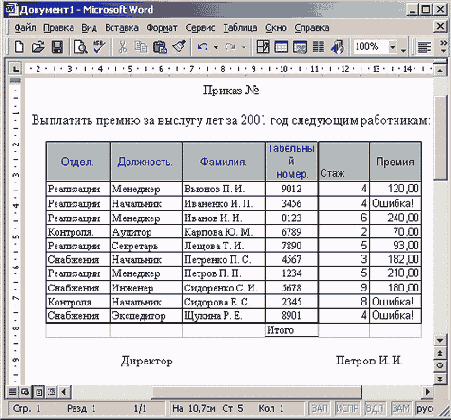    Excel