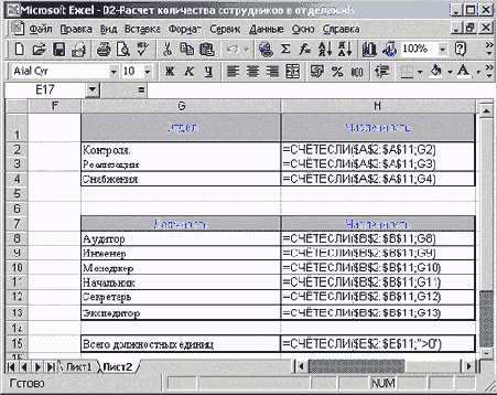    Excel