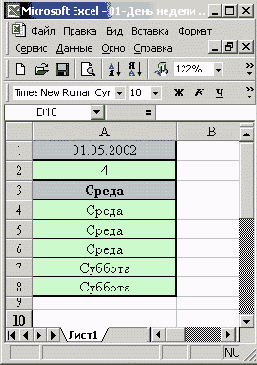    Excel