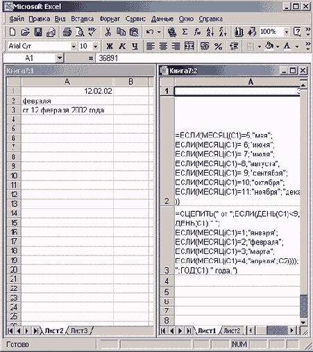    Excel