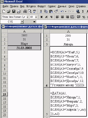    Excel