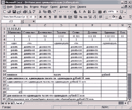    Excel